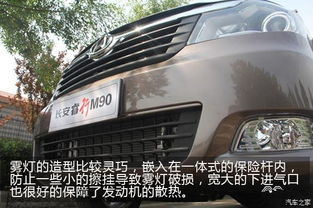 【有&ldquo;容&rdquo;乃大的簡(jiǎn)約男-睿行m90_銀川捷聯(lián)新聞資訊】-汽車之家