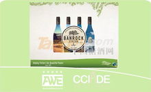 中部酒博會丨葡睿AWE澳洲精品酒直采平臺武漢大師班與睿容環保，共促綠色酒業新生態