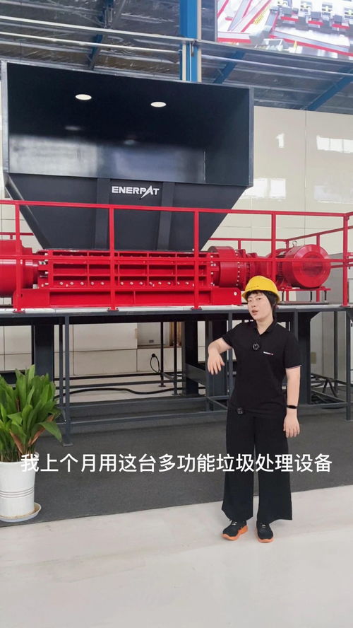 面對日益嚴格的環(huán)保檢查，工廠堆積垃圾的應對之道