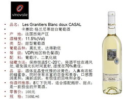 品味法國匠心，嘉釀酒類十二月店長推薦 正宗原產紅酒臻選