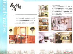 優(yōu)質(zhì)服務(wù)，專業(yè)設(shè)計 構(gòu)筑品牌價值與用戶體驗(yàn)的基石