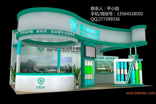 專業(yè)設(shè)計服務(wù)，打造卓越食品展臺 上海展位裝修與展臺設(shè)計公司指南