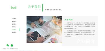 武漢微信小程序開(kāi)發(fā) 專業(yè)定制與全程維護(hù)的設(shè)計(jì)典范